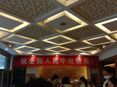 -玉华宫宾馆·餐厅(铜川驻京办店)