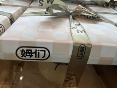 -姆们M Sweetie Cake(三里屯店)