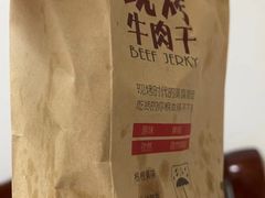 -都士牧人现烤牛肉干