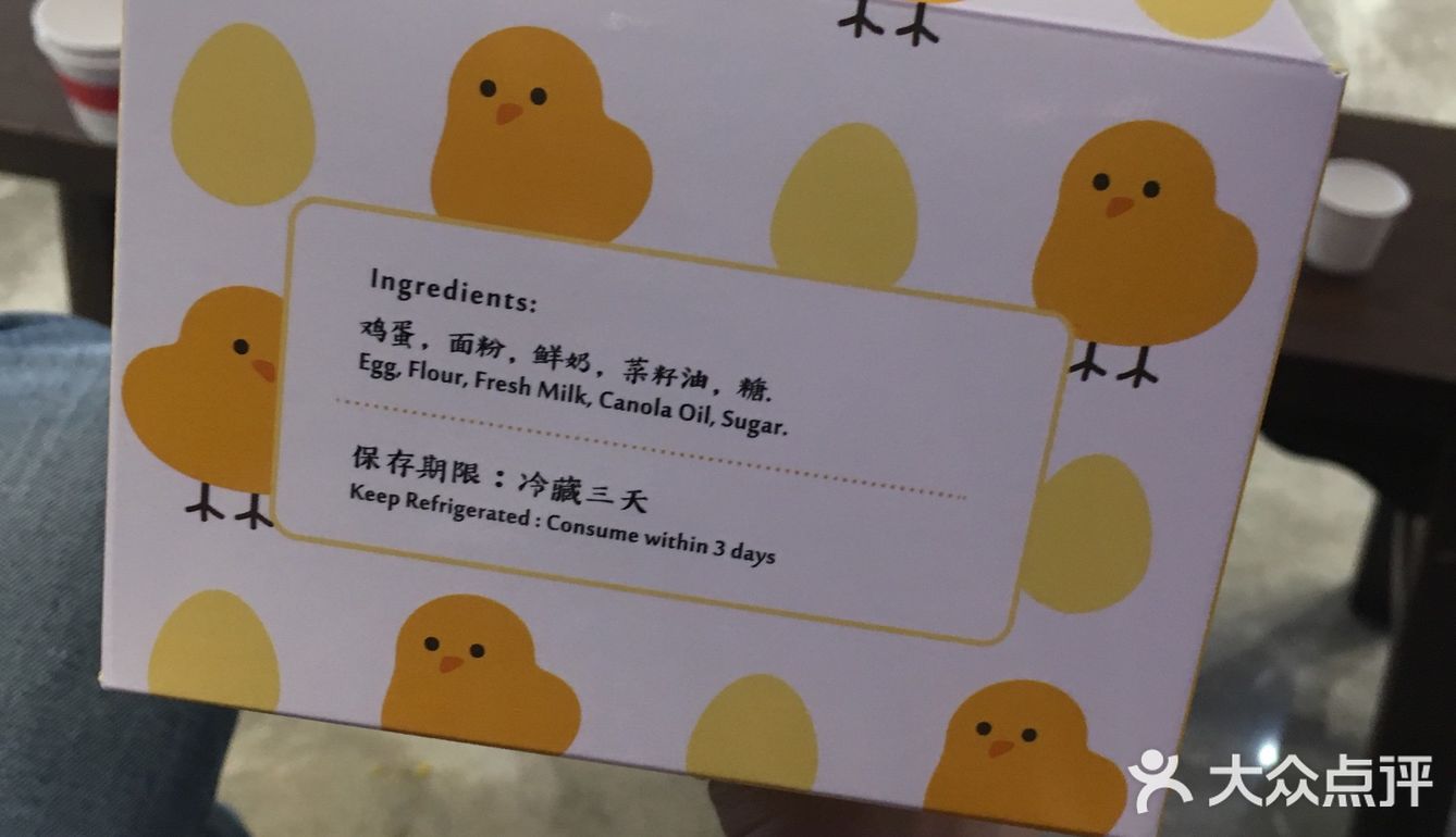 哇～经过就被蛋糕的奶香味吸引来了