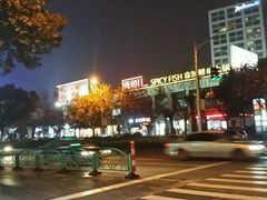 -证大大拇指广场(芳甸路店)