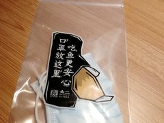 -新太二·鲜料川菜(万泰汇店)