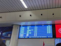 -乌鲁木齐天山国际机场-T3航站楼