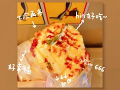 -BreadTalk面包新语·烘焙蛋糕(东方宝泰广场店)