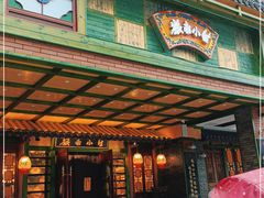-岭南小生·粤港点心(华新旗舰店)