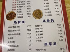 -小陈方酥锅盔(古城总店)