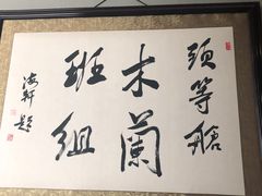 -桃仙机场头等舱休息室