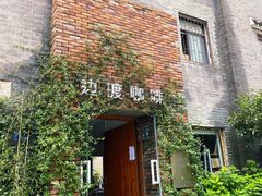 -边渡咖啡烘焙店(昙华林店)
