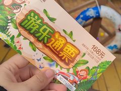 -南宫五洲植物乐园