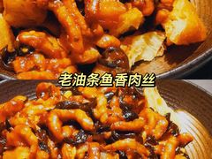-新白鹿餐厅(金鹰新街口店)