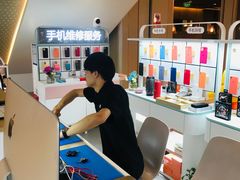 -爱畅享华为苹果手机维修服务(九亭金地广场店)