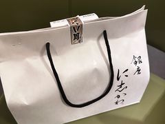 -银座仁志川·生吐司专门店(香港广场店)