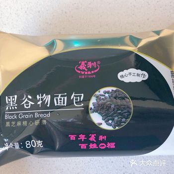 今天吃了義力的黑谷物核果,我是每天不炫几个面包就会难