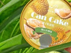 -花花卷卷·鲜食蛋糕(静安久光百货店)