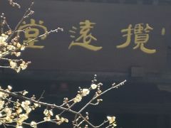 -钱王祠