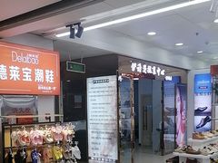 -钟楼大面包