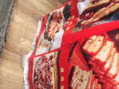 -脆皮五花肉(建东街旗舰店)