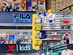 -深圳华盛奥特莱斯(华南一道店)