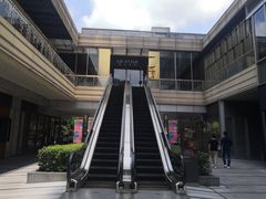 -中海环宇荟