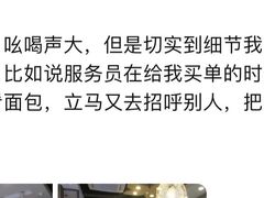 -佳田面包蛋糕(横岗店)