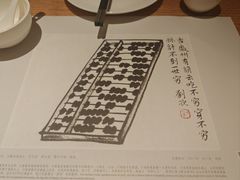 -中国徽菜·徽商故里(广安门店)
