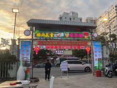-盐禾堂海南屯昌香草鸭(总店)