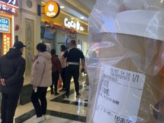 -CoCo都可(上海环球港店)