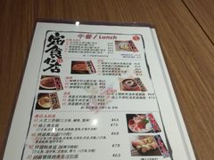 菜单-小岚山