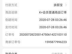 -KKV(东莞海德汇一城店)
