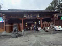 -阆中古城-川北道署