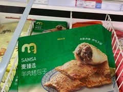 -麦德龙(湖里店)