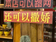 -宏宏无烟石板烧烤