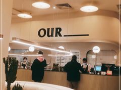 大堂-OUR Bakery(SKP-S店)