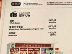 -陈鹏鹏潮汕菜(宝安机场T3航站楼店)