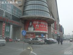 -第一食品(中环百联店)