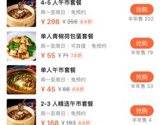 -山石榴·贵州菜(丰盛里店)