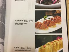 菜单-老浒记民俗酒楼(王府井店)