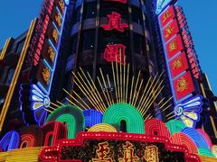 -上海影视乐园