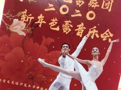 -北京大学百年讲堂