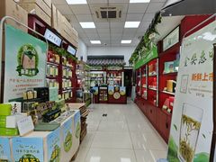 -张一元(新街口店)