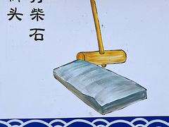 -金山嘴渔村
