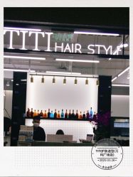 点击看大图 -TITI HAIR STYLE