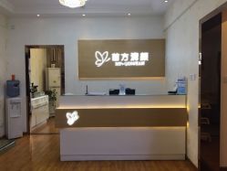 -成都苗方清颜专业祛痘