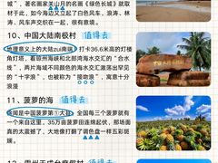 -霞山观海长廊