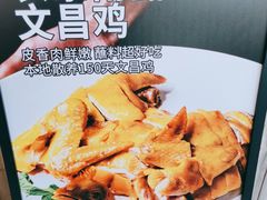 -琼大师东方烤乳猪(亚特兰蒂斯店)