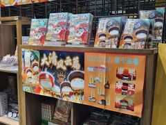 -扶光书店(中环店)