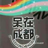 可以装热水。带着盖子，拿着也不会漏水。拍照可好看了