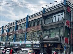 -张烤鸭·川菜·非遗冒烤鸭(青石桥店)