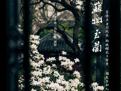 -耦园