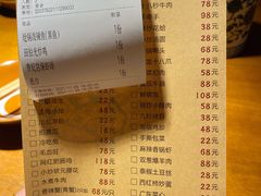 -半步颠小酒馆(昆山旗舰店)
